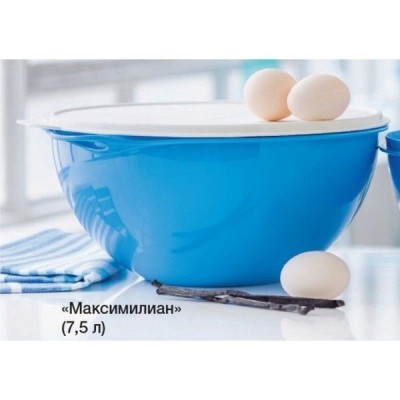 ЧАША "МИЛИАН" (7,5 Л)