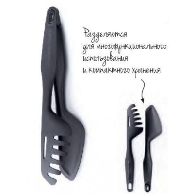 МАСТЕР-ЩИПЦЫ