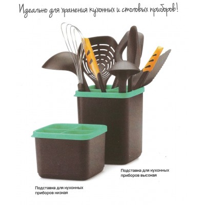 НАБОР ПОДСТАВОК ДЛЯ КУХОННЫХ ПРИБОРОВ 2 ШТ