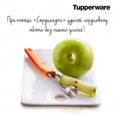 СЕРЦЕЇДКА