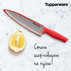 НОЖ "ОТ ШЕФА" "ГУРМАН" С ЧЕХЛОМ