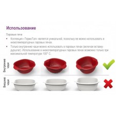 ЧАША "ТЕРМОТАП" (3,25 Л) 